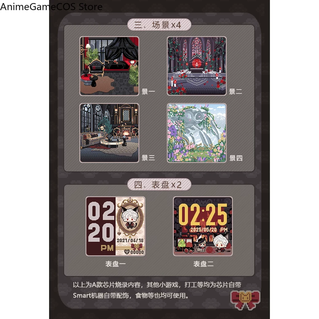 러브 앤 딥스페이스 시루스 타마고치 스마트 캐릭터 맞춤 - Smartwatch Custom 리뷰 및 가격